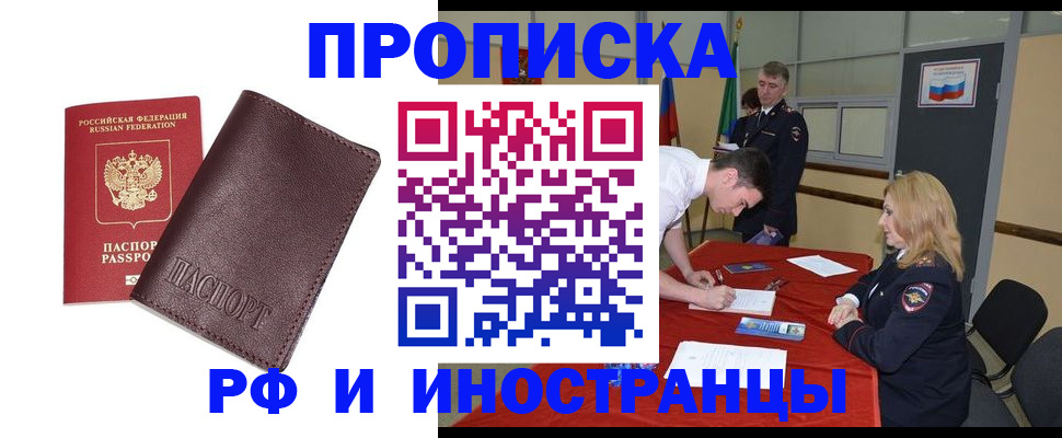 регистрация для дет. сада в Сатке